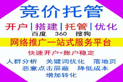 行业标杆：某信息流广告公司的成功投放策略